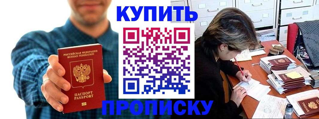 миграционный учет в Луге